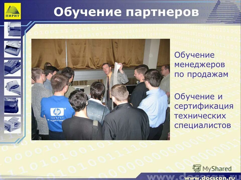 Программа обучения партнер. Программа обучения партнер. Программа обучения партнер. Программа обучения партнер. Портал обучения ппф страхование.