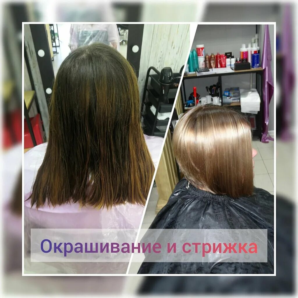 Салон марка балашиха. Оригинальные названия салонов красоты. Марка салон красоты балашиха. Бренд салона красоты. Салон марка в балашихе.