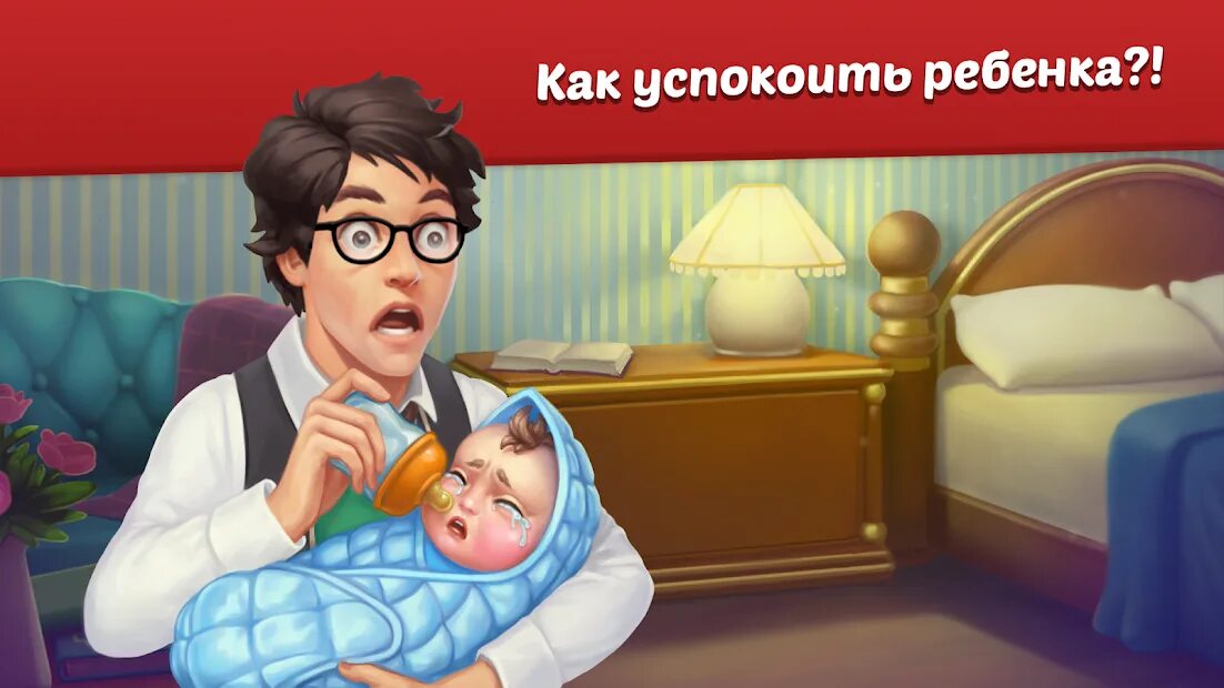 Family hotel love match 3. Хилай фэмили резорт. Family holiday 3 сочи адлер. Фэмили гостиница в кургане. Отель sunrise toscana.