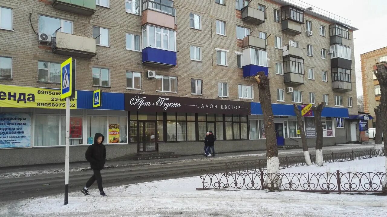 срочно деньги орск. парикмахерская орск на васнецова. васнецова орск карта. васнецова орск карта. 10а орск.