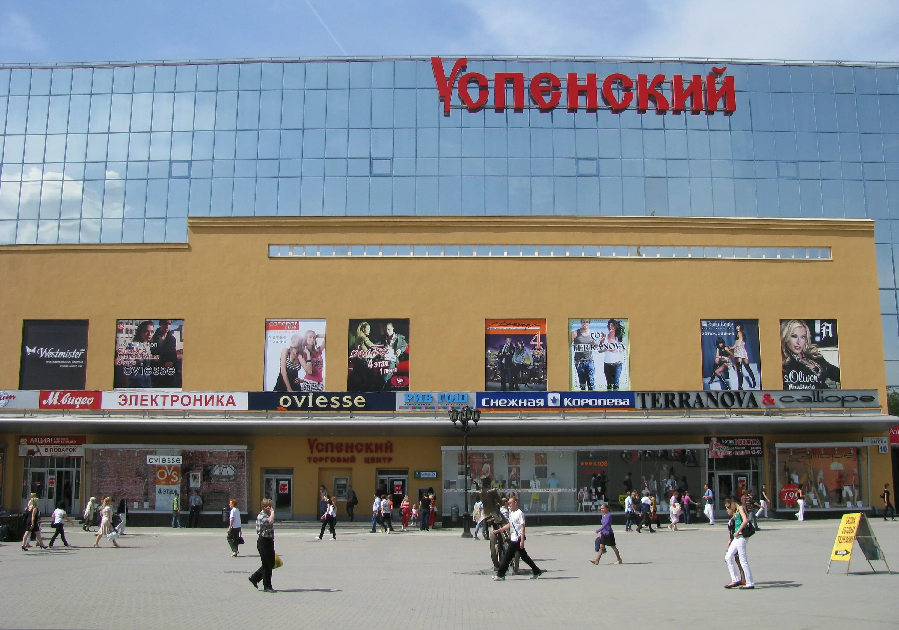 Екатеринбург вейнерп 10. Вайнера 10 екатеринбург. Вайнера 10 екатеринбург. Вайнера 10. Ул.