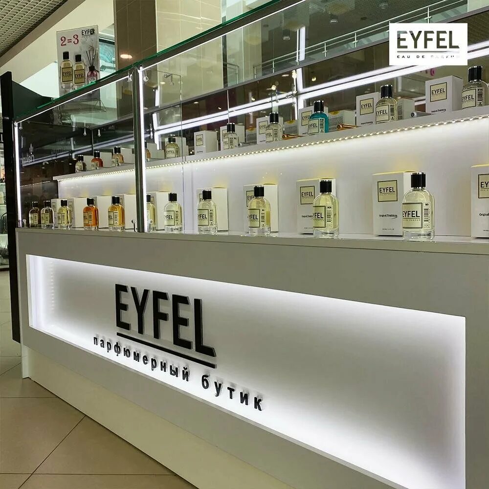 Logovoshop чебоксары фото. леонардо чебоксары мадагаскар. S parfum cosmetics магазины. Parfum чебоксары. парфюм мегамолл чебоксары.