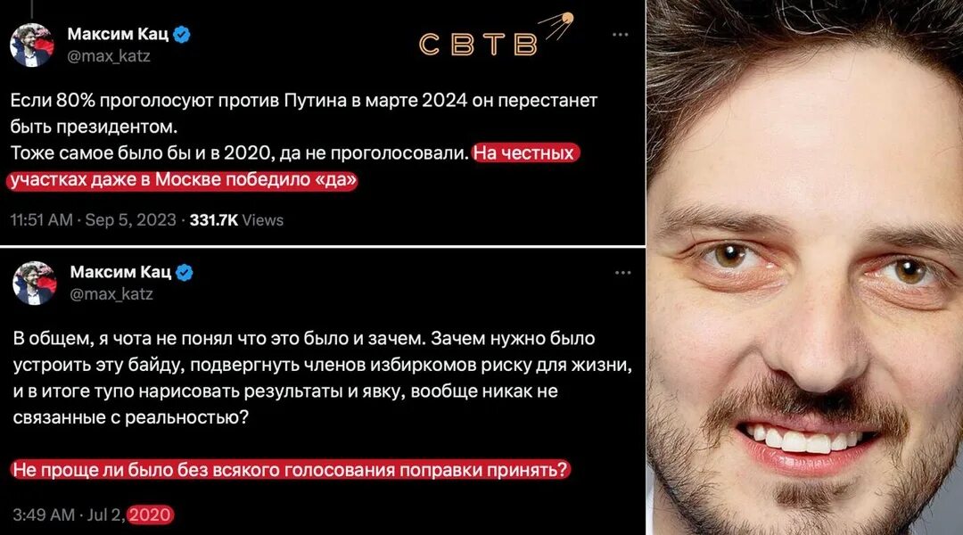 Кац против. Кац против. Кац против. Кац дебаты. Кац дебаты.