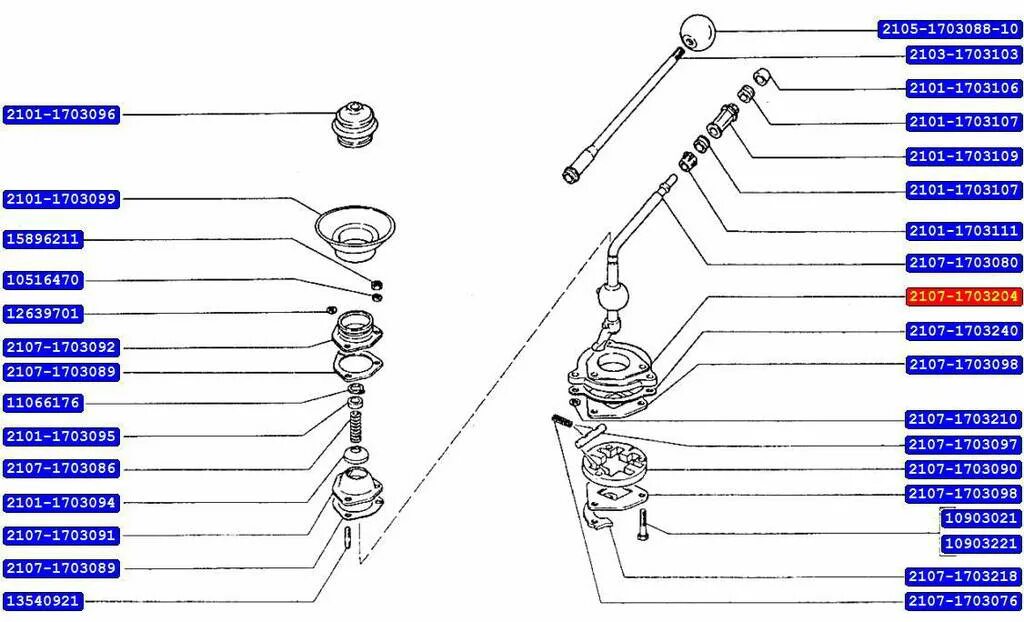 Рычаг переключения передач 2107. Ремкомплект рычага коробки передач ВАЗ 2107. Сборка рычага КПП ВАЗ 2101. Рычаг коробки передач ВАЗ-2107 схема. Ремкомплект рычага переключения передач ВАЗ 2107.