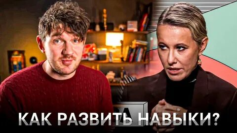Интервью стаса