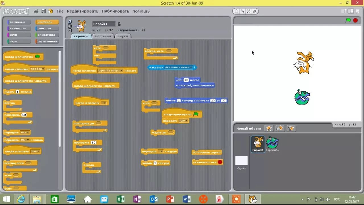 Майнкрафт где скретч. Команды для скретч 3. Scratch 2.0 MSI. Блочное программирование скретч. Scratch блоки команд.