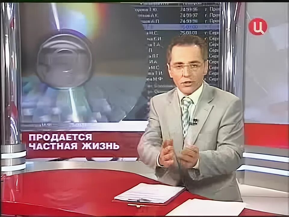 Твц московская неделя. ТВЦ Московская неделя 2007. События ТВЦ 2009. События ТВЦ 2008.