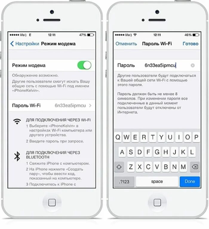 Раздать интернет через смартфон. Как раздать интернет с айфона. как раздать интернет с телефона айфон на ноутбук. как в айфоне включить раздачу wifi. как раздать вай фай через айфон.