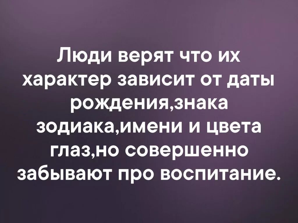 небо. надо верить в лучшее цитаты. человек не верящий в лучшее. чудеса случаются цитаты. человек не верящий в лучшее.