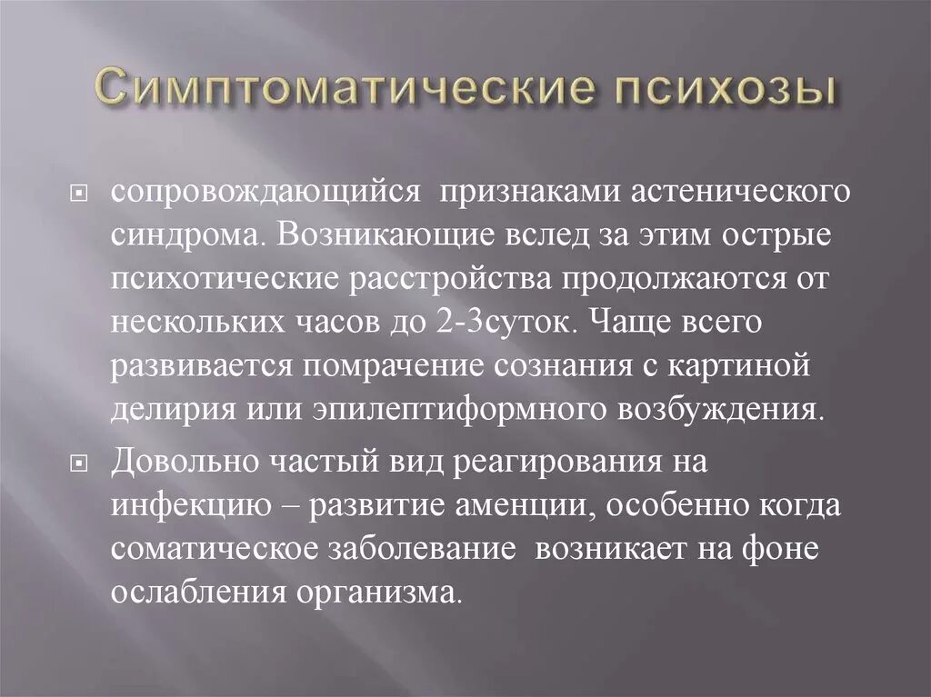 Наиболее частое осложнение при катетеризации мочевого пузыря. Осложнения катетеризации мочевого пузыря. Возможные осложнения катетеризации. Возможные осложнения катетеризации мочевого пузыря. Является первыми руками