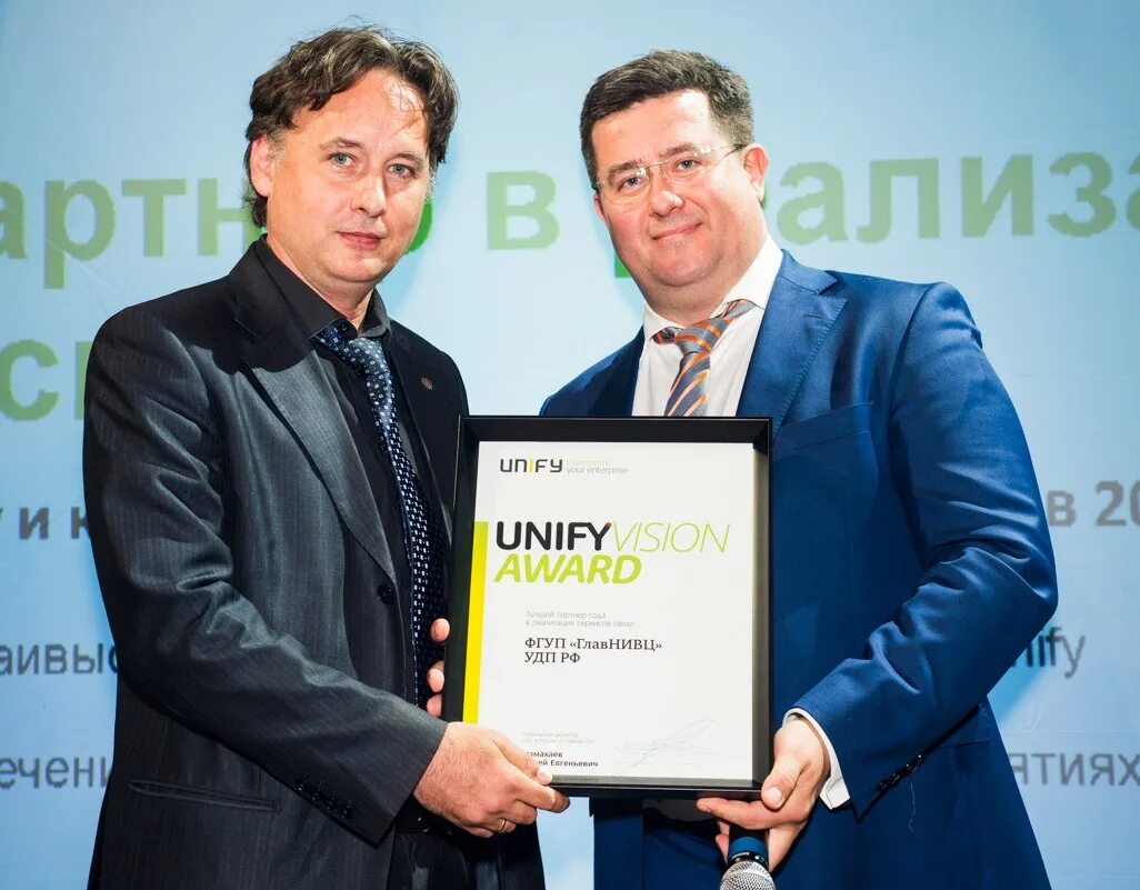 Главнивц. Главнивц управления делами президента российской. Главнивц логотип. Фгуп главнивц. Рубинштейн дмитрий владимирович главнивц.