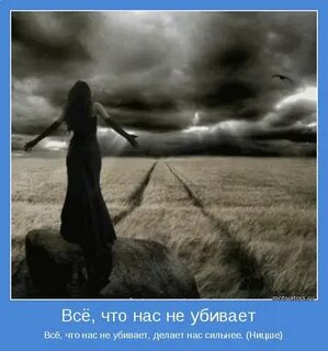 Меня убивают что делать