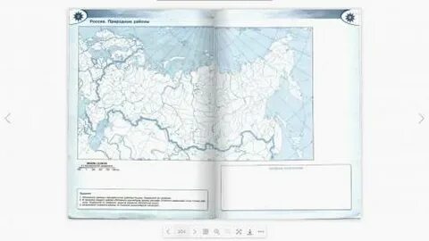 Контурная карта 9 класс полярная