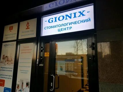 Ул пулково санкт петербург