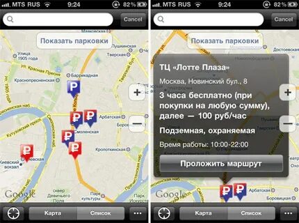 Парковка в москве в навигаторе