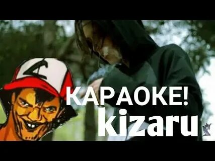 Песня kizaru без мата