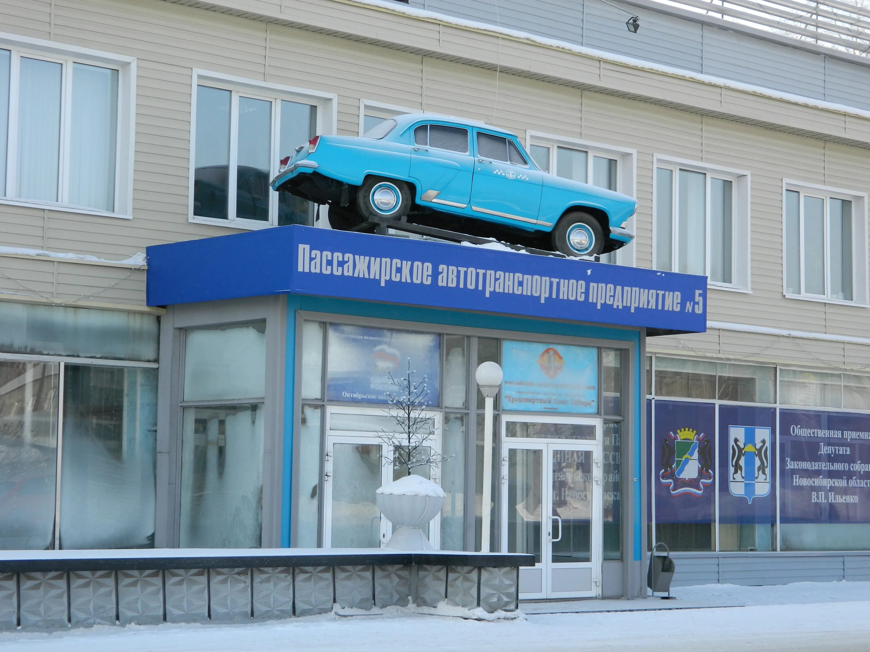 новосибирское региональное отделение фсс. меры поддержки промышленных предприятий. гку "центр социальной поддержки населения". гку соцзащита оренбург. 18 поликлиника новосибирск вакансии.