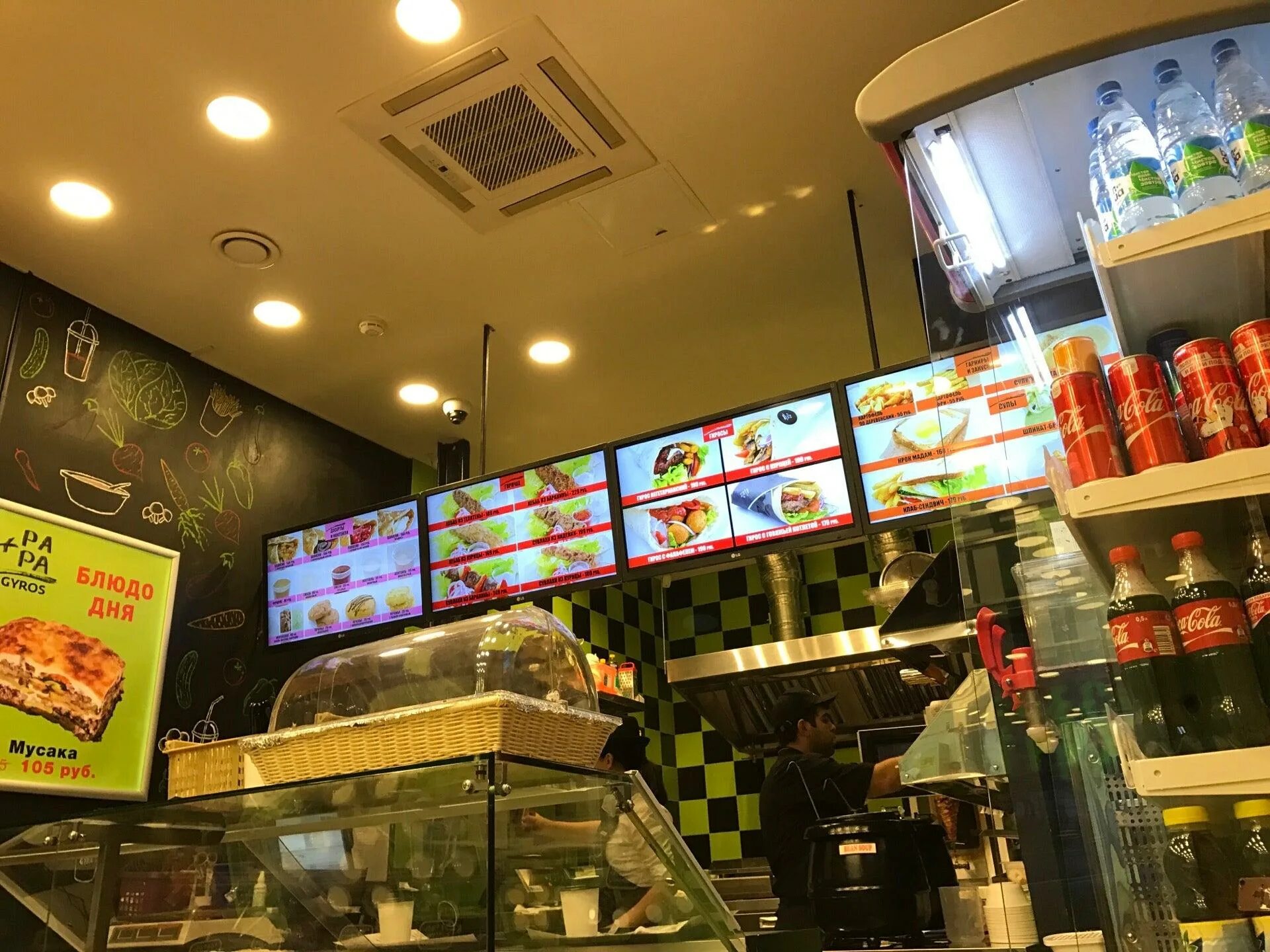 Papa giro. Папа гирос невинномысск. Папа гиро невинномысск. Папа гирос меню. Кафе гиро тазовский.