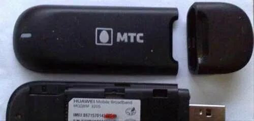 Mts s23. Спутниковое тв мтс 4900 2. Мтс роутер wifi 5g. Приставки мтс s2 4900 код для пульта. Mts s23.