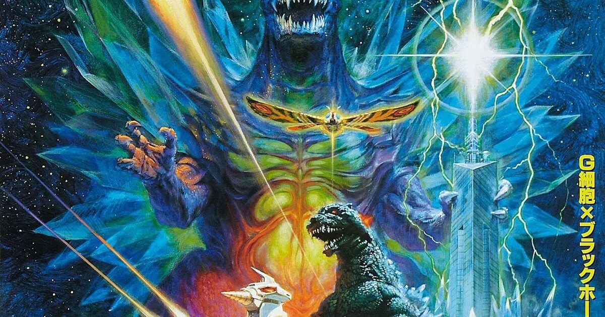Годзилла против Космогодзиллы. Godzilla vs SPACEGODZILLA 1994. Хейсей Годзилла 1994. Годзилла против спэйсгодзиллы