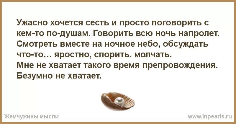 Отец бросил детей цитаты. Статусы про плохих отцов бросивших детей. Статусы про отцов бросивших своих. Стих про пап которые бросили своих детей. Бывшая не хочет разговаривать