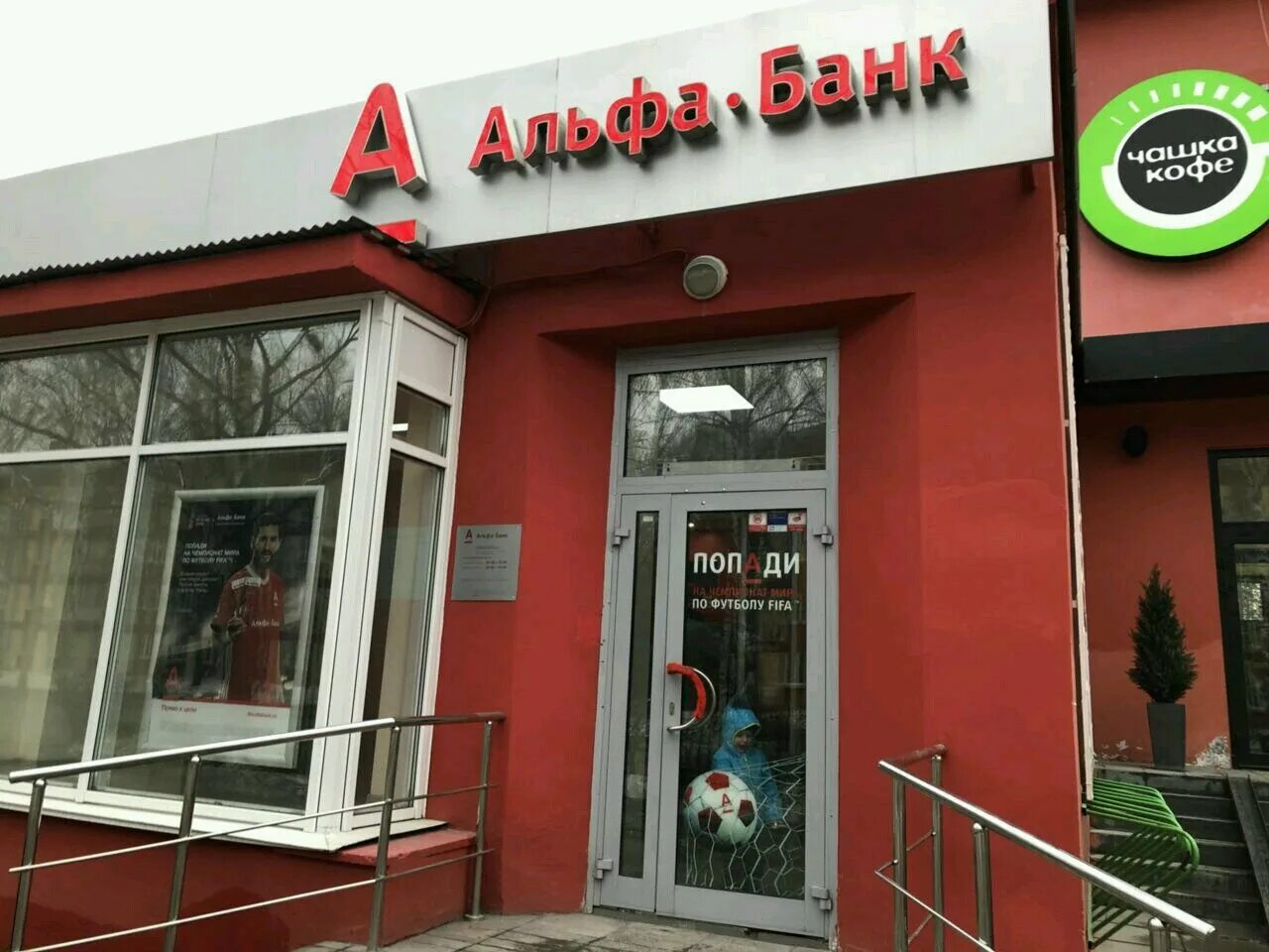 Мопед альфа спорт оранжевый. Альфа в новосибирске. Мопед альфа 125 lux. Альфа. Альфа банк площадь ленина.