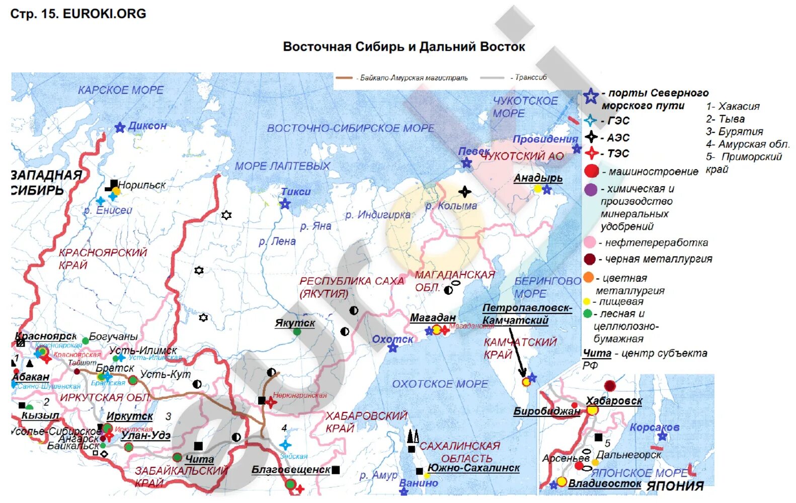 По карте определите вблизи какого из перечисленных