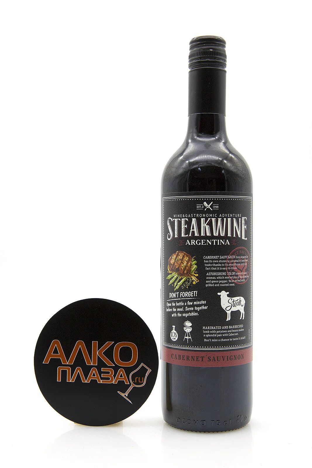 Вино Steakwine Malbec. Вино Стейквайн Совиньон. Вино Аргентина Steakwine красное. Вино Стейквайн Блэк лейбл Мальбек (Мендоса). Вино аргентина купить