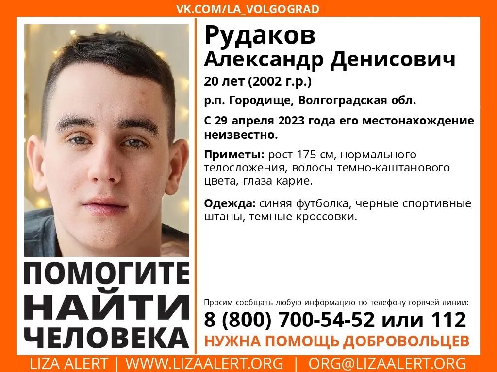 Сколько людей в волгограде 2023. Мамаев курган в волгограде 15 октября. Численность населения тольятти на 2020. Сколько людей в волгограде 2023. Мамаев курган в волгограде 15 октября.