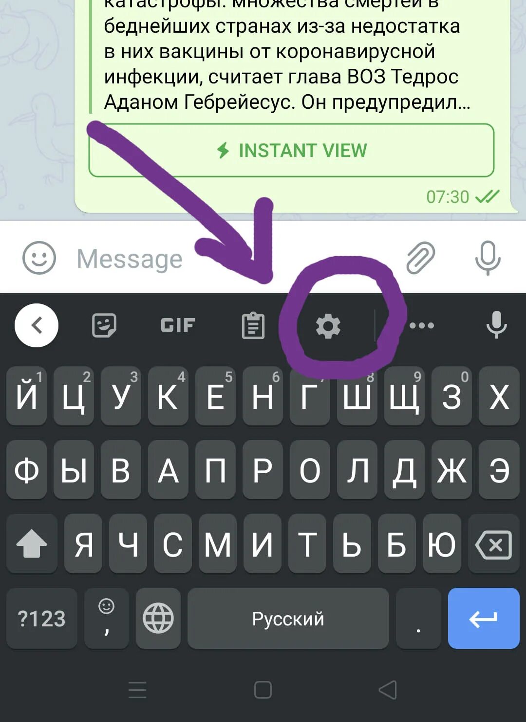 Как выключить 9 про