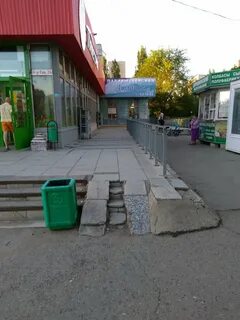 Атланта тольятти