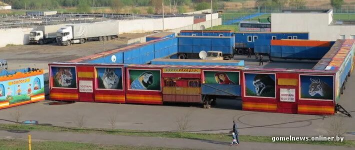 Передвижной зоопарк. Передвижные зверинцы. Передвижной зверинец. Передвижной зоопарк. Передвижной зверинец.