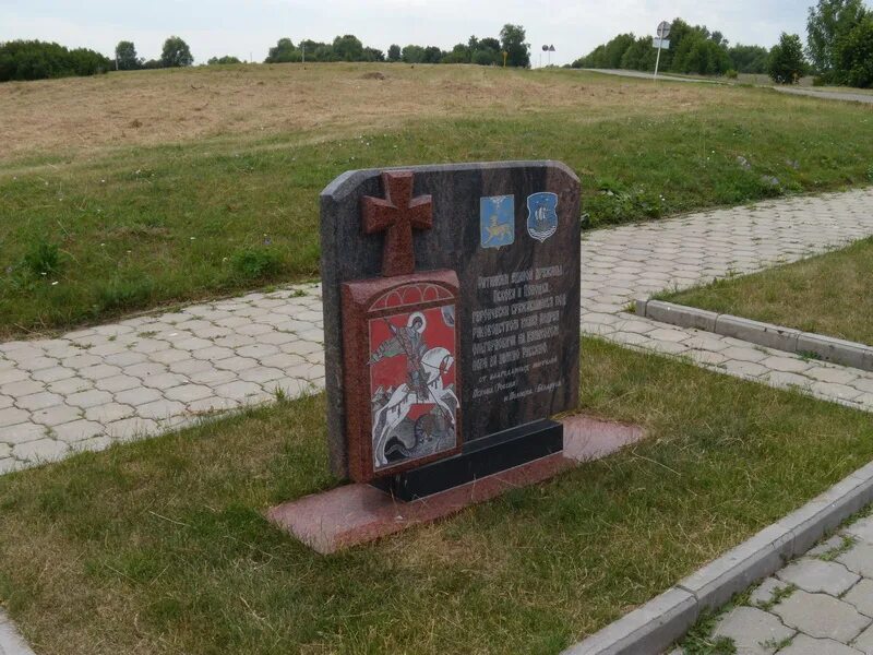 Погода монастырщина воронежской области. Мемориальный комплекс Монастырщина. Монастырщина Тульская область памятники Ратникам. Село Монастырщина Смоленской области. Памятник Матросова Монастырщина.