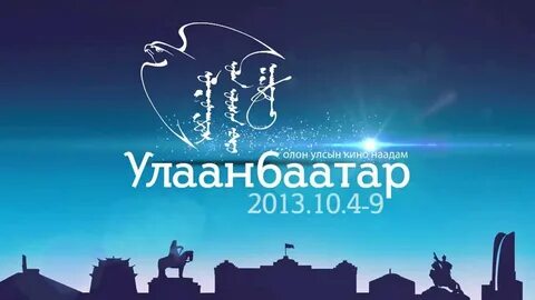 Олон