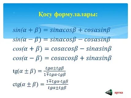 Көшеде кеуделерді көрсету бейне
