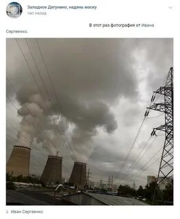 Погода в москве дегунино