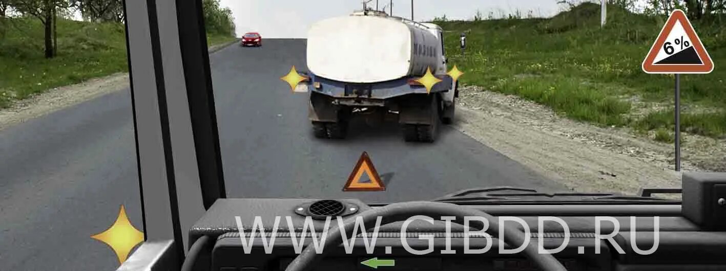 В данной ситуации это очень. В данной ситуации вы:. разъезд со встречным автомобилем. пдд в данной ситуации вы. объезд препятствия на подъеме.