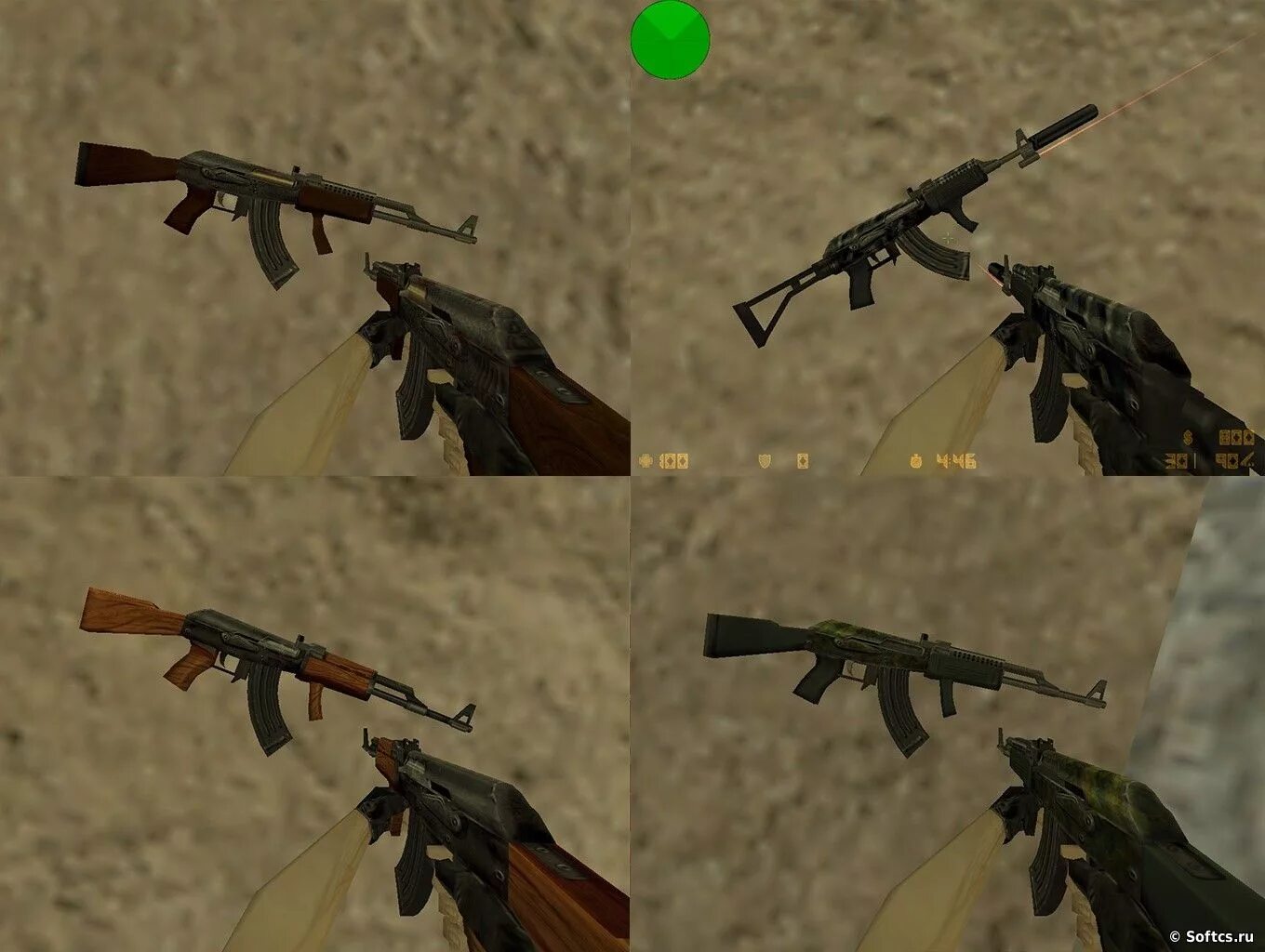 АКМС для КС 1.6. CS 1.6 Weapons Pack амфибия. Аксу для КС 1.6. АК 74 для КС 1.6.