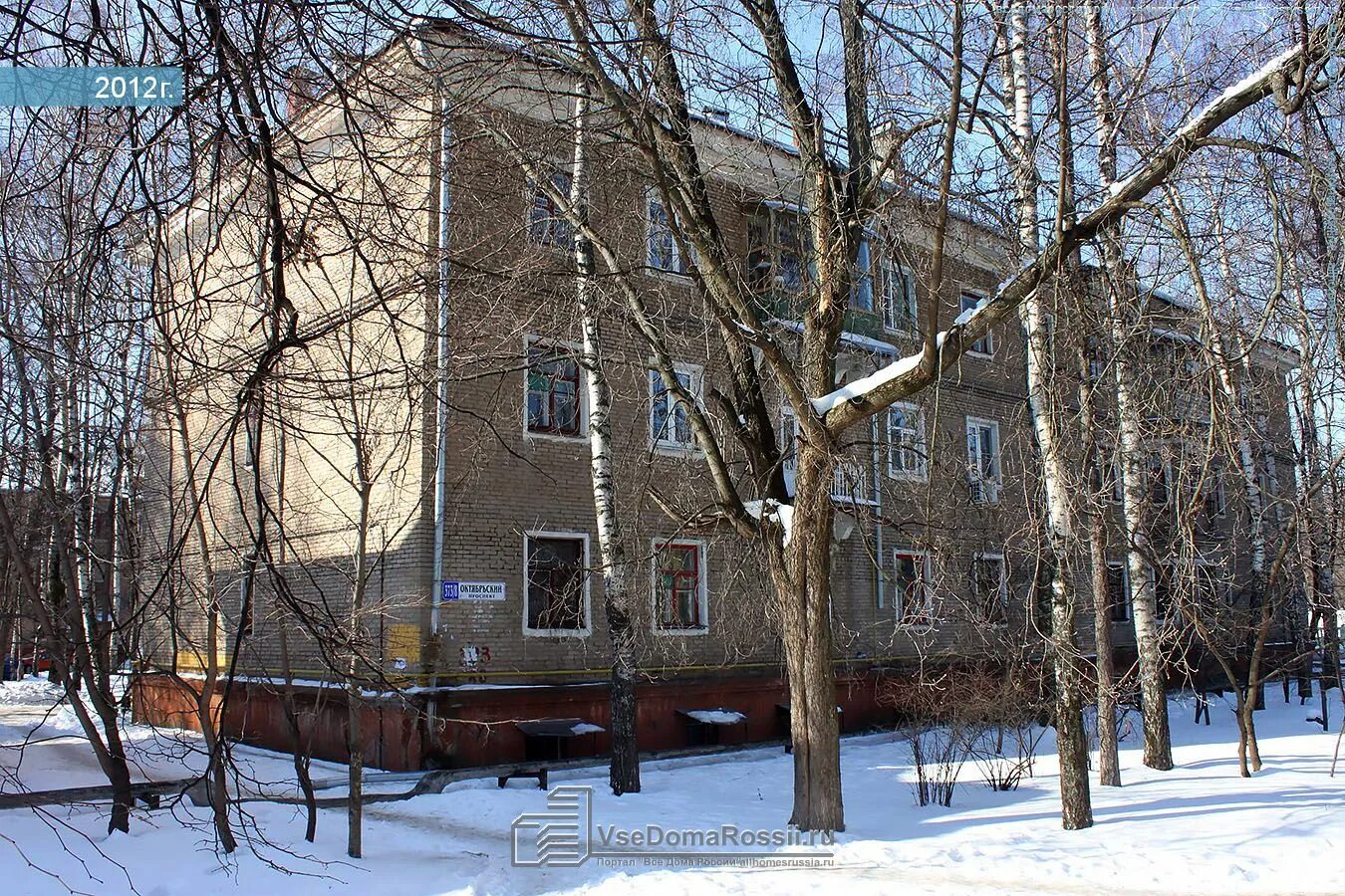 Квартиры в октябрьском люберцы. Квартиры в октябрьском люберцы