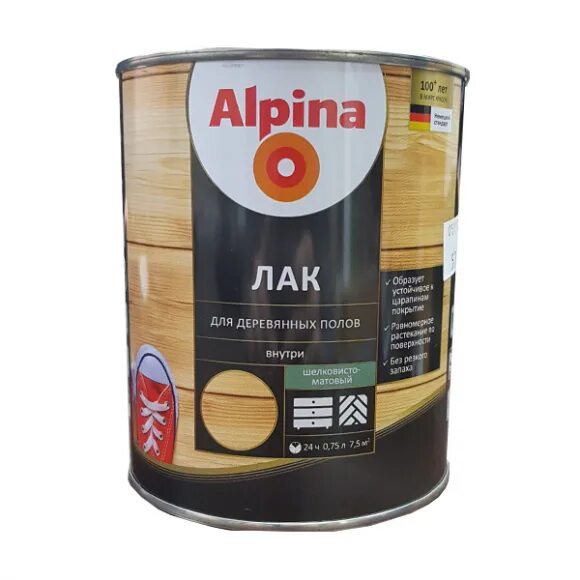 Альпина эмаль 3 в 1. Kupfer alpina эмаль. Kupfer alpina эмаль. Alpina алкидно уретановая. Эмаль алкидно-уретановая по ржавчине alpina, 2,5л.