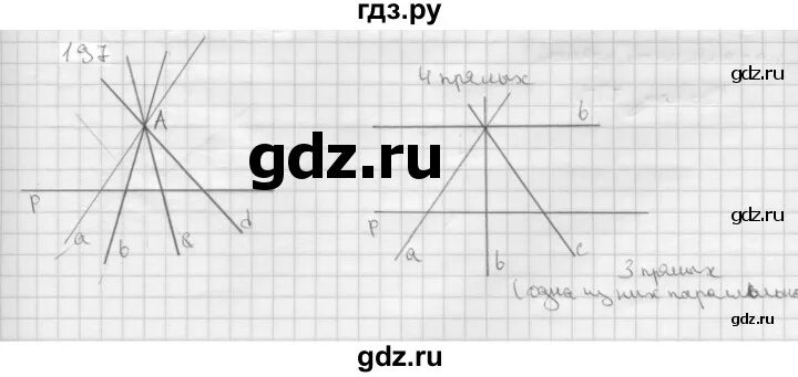 Геометрия 7 класс Атанасян 197. Номер 197 по геометрии 7 класс Атанасян. Сайты геометрия 7 класс