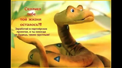 Удав длиной 3 метра прополз бревно