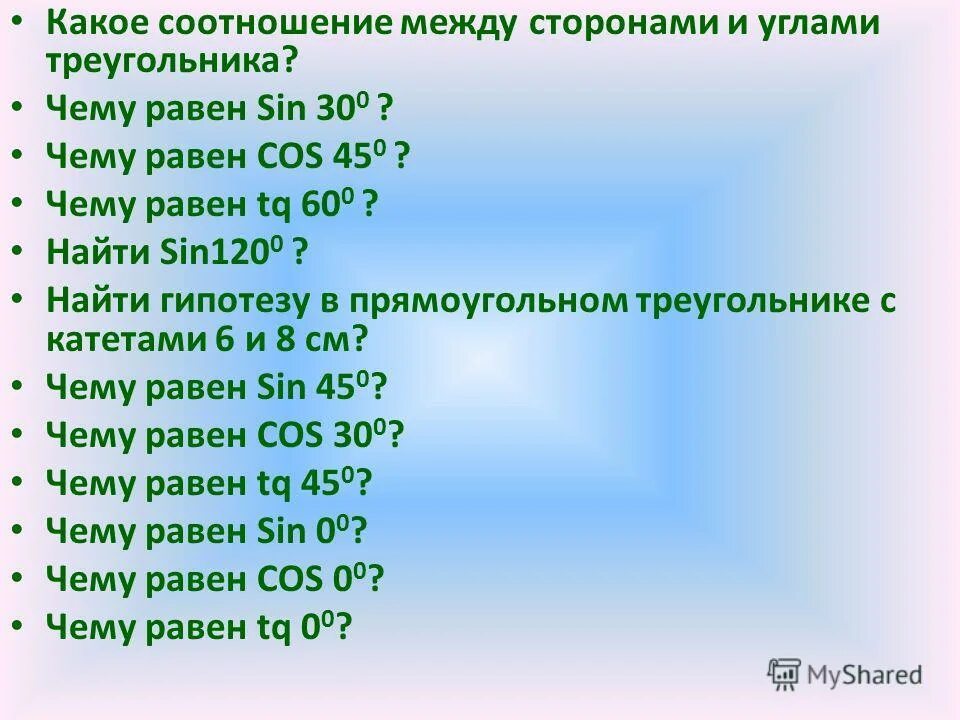 сколько будет 0 0. 5 или 0. сколько будет 0 целых 7. десятые в десятичных дробях. как разделить целое число на целое число.