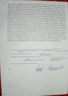 Прилагать объяснение