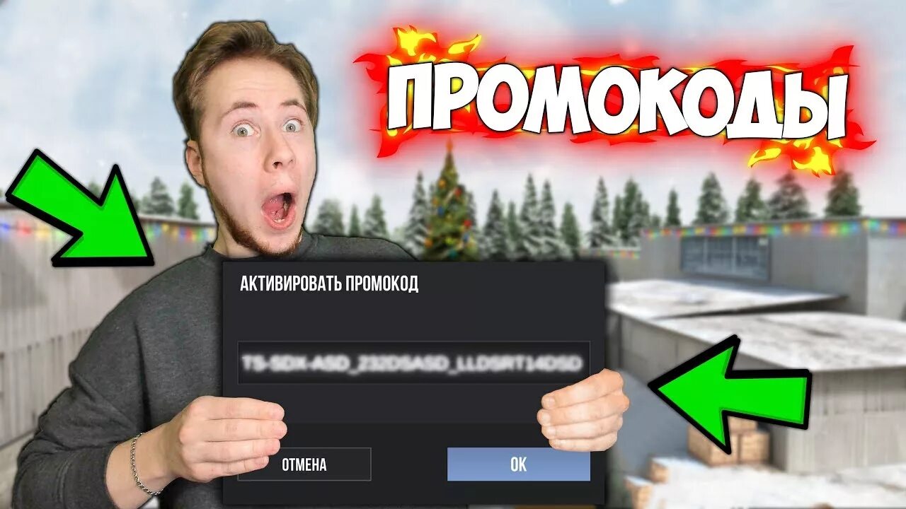 Разработчиков standoff 2 2023 год. Разработчиков standoff 2 2023 год. Медаль ветерана в стэндофф 2. Новогодний standoff 2. Промокод на стандофф 2 от разработчиков.