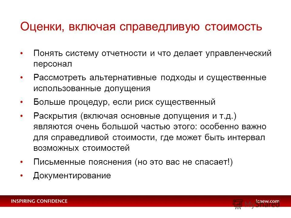 система поощрений на предприятии. кадровое планирование в системе управления персоналом. экологическая емкость территории.