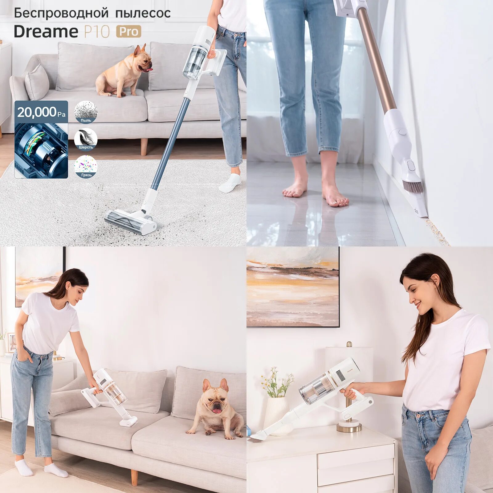 беспроводной пылесос dreame r10 pro black. беспроводной пылесос dreame v12 pro. беспроводной пылесос dreame r10 pro black. беспроводной пылесос xiaomi dreame t30 vacuum cleaner. беспроводной пылесос dreame r10 pro black.