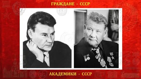 Календарь памятных дат посвященный окладникову