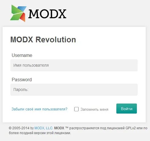 Www password ru. MODX. MODX панель управления. MODX cms админка. MODX Revo панель управления.