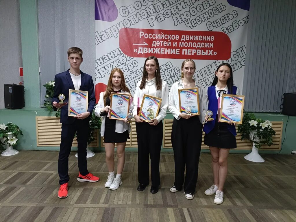 конкурс президентов школ.